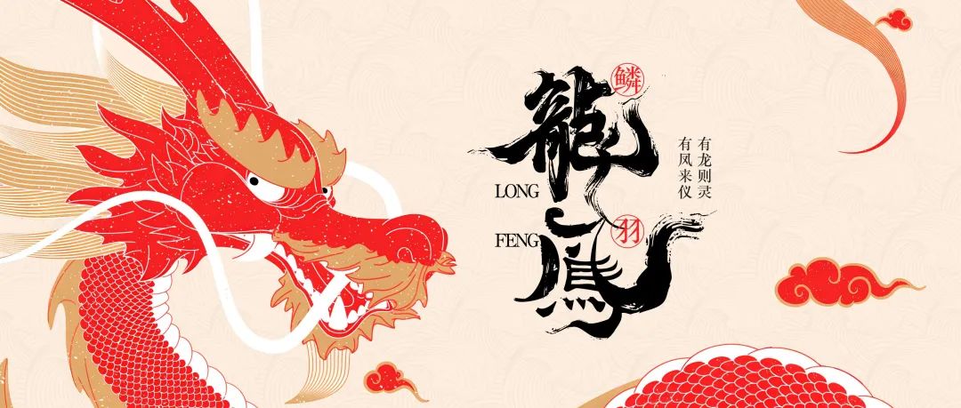 喜報(bào)！捷報(bào)！明豐龍年新品銷售火爆！